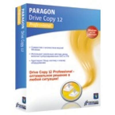 Paragon Drive Copy 2025 Download With Crack
